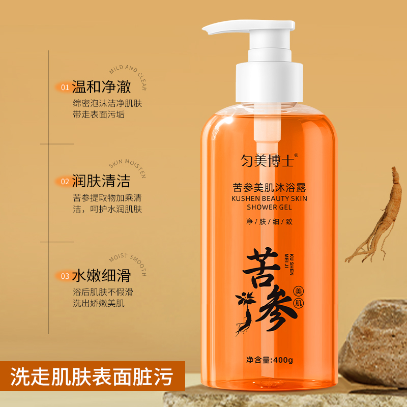 匀美博士苦参美肌沐浴露400ml 温和滋养全身清洁持久留香沐浴液高清大图