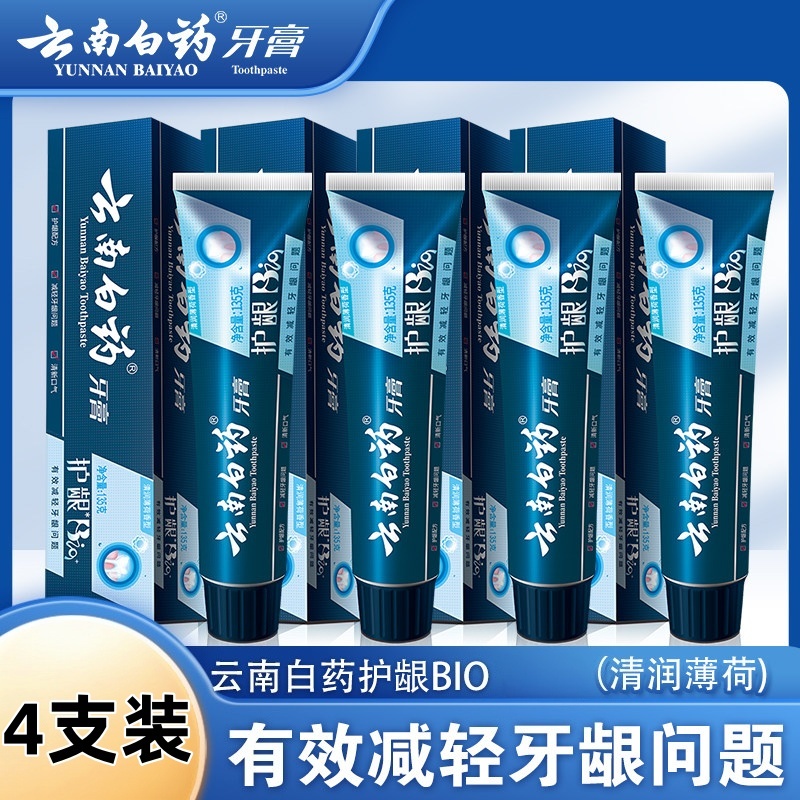 云南白药 牙膏清润薄荷香型135g*4支(单位:组)