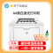 惠普(HP)M203DN惠普激光打印机A4家用黑白激光打印机家用办公打印机作业打印机自动双面打印机黑白激光打印机家用学生打印机惠普打印机有线网络连接打印替代203DW 套餐二