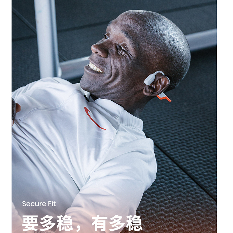韶音 Shokz OpenRun Pro S810基普乔格限量联名款骨传导运动蓝牙耳机跑步运动