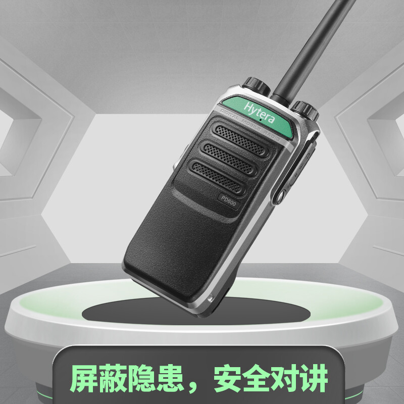 海能达(Hytera)PD600EX防爆对讲机 大功率专业石油化工厂防爆手台IP67级防水IIBT3级防爆[含耳机]