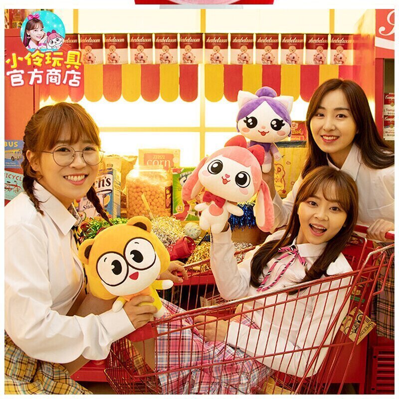 小伶玩具魔法世界伶伶毛绒娃娃可爱毛绒玩具小伶文具女孩生日悦儿毛绒