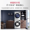 LG 13+10KG洗烘套装RH10V3AV4W+FCV13G4W热泵式双变频低温烘干