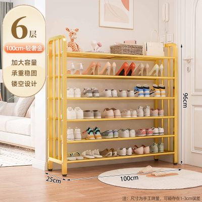 绵冠(MIANGUAN) 鞋架子家用简易入门口铁艺室内多层宿舍鞋子收纳架子