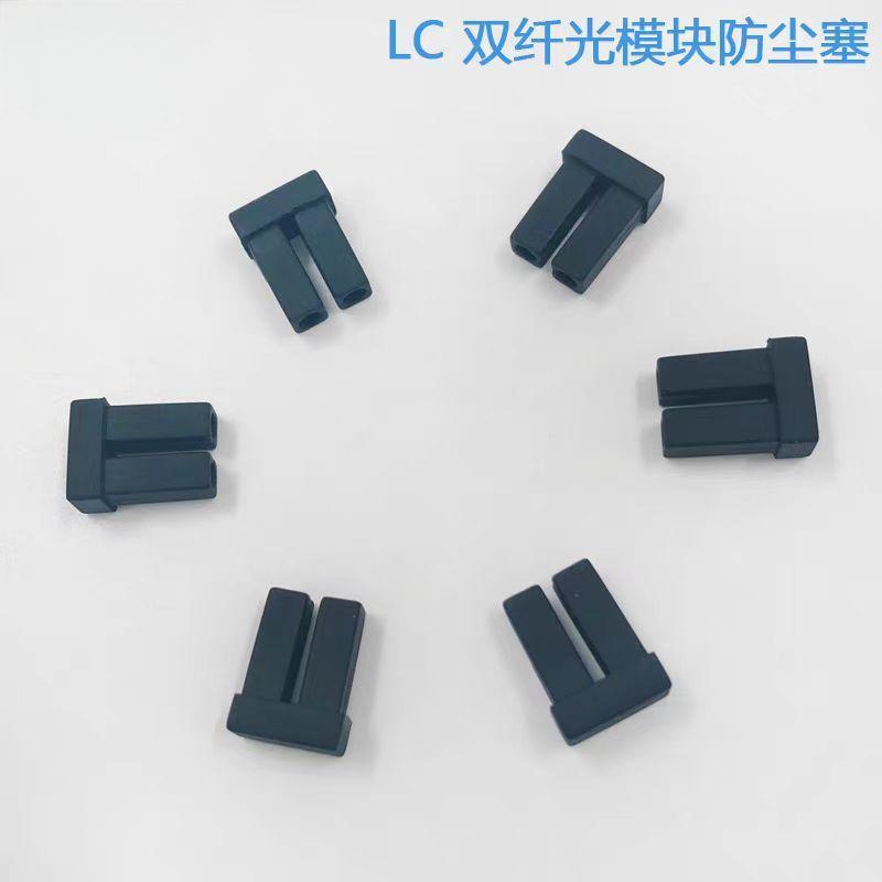 赛欧诺光模块防尘帽 LC 个光纤设备 > 光纤耦合器高清大图