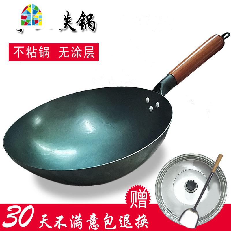 章丘精铁锅手工老式锻打精铁锅无涂层锅煤气灶燃气灶无油烟炒锅 FENGHOU 32cm(单锅)高清大图