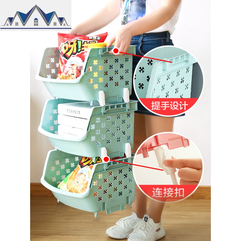 可叠加收纳筐塑料玩具收纳篮 厨房零食蔬菜筐子浴室置物架 三维工匠高清大图