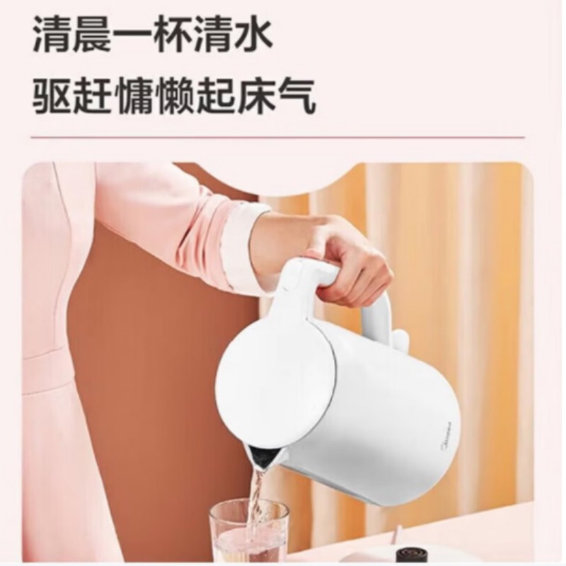 美的(Midea) 1.7L大容量家用烧水壶双层防烫 AEK1769高清大图