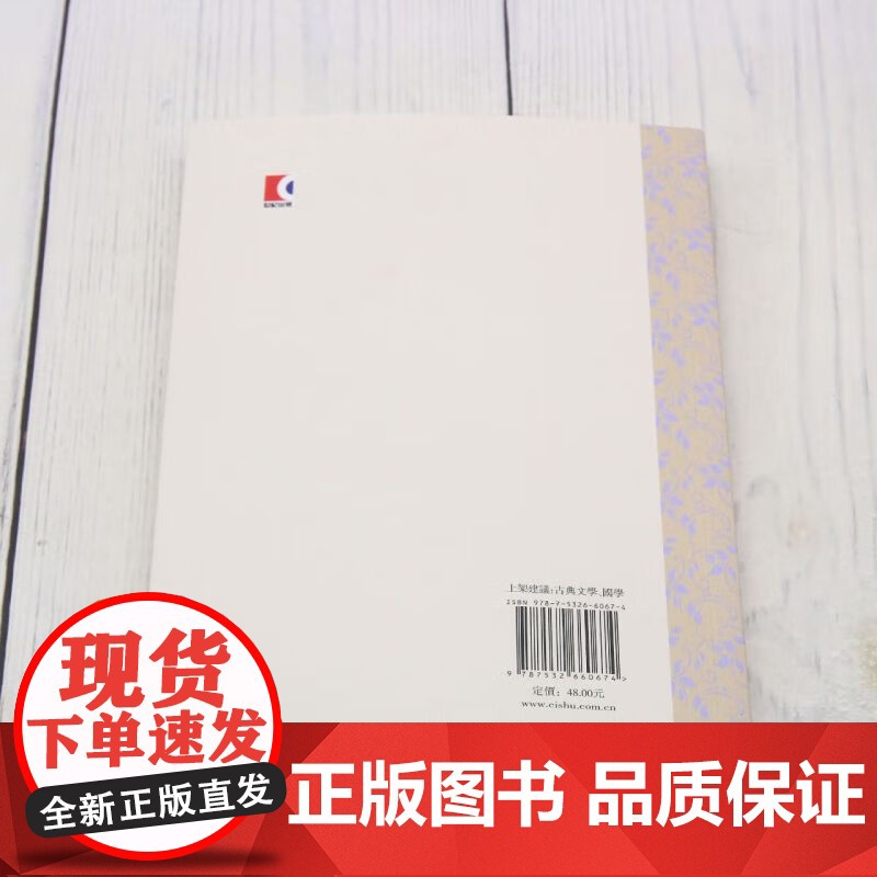 尚书今注今译 上海辞书出版社高清大图