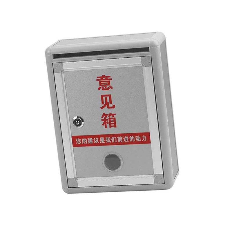 翼澜 意见箱 22cm 个高清大图