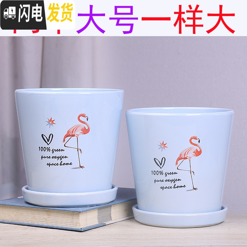 三维工匠两个大号花盆陶瓷带托盘清创意个性家用吊兰绿萝多肉绿植花盆 30-两个蓝鹿17厘米 大花盆容器高清大图