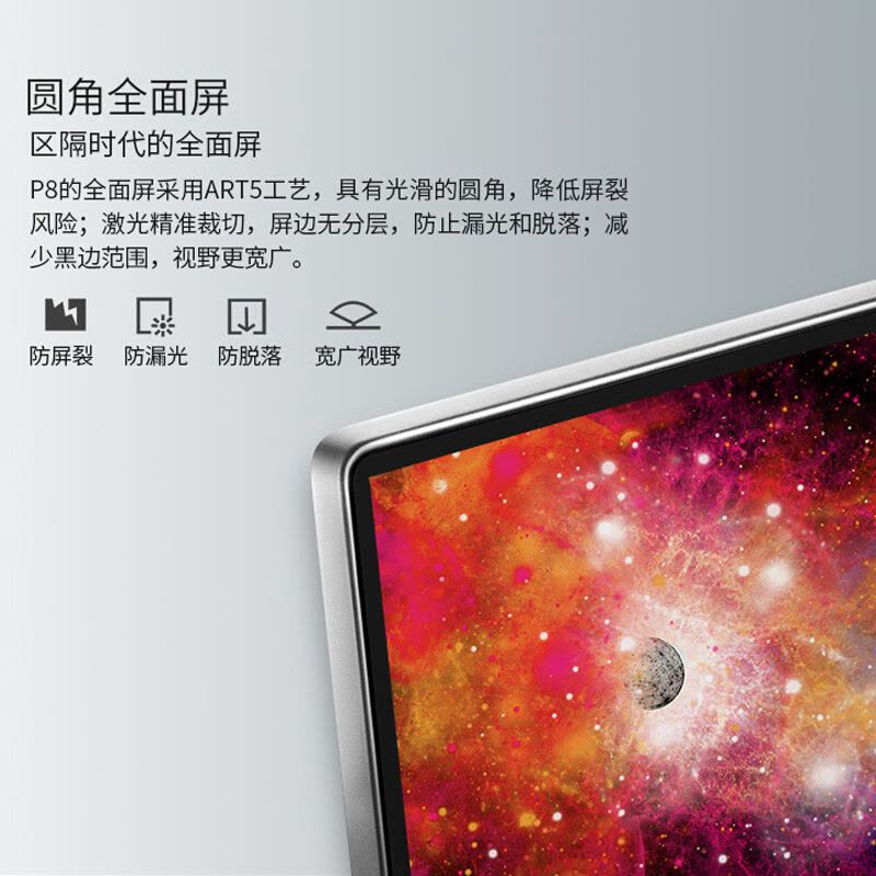 TCL 官方旗舰 65P8 (65英寸)吋 4K超高清智能 HDR 全面屏 远场语音 网络液晶平板电视图片