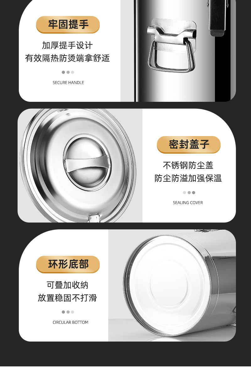 鑫睿辉 304不锈钢保温桶 30L 个高清大图