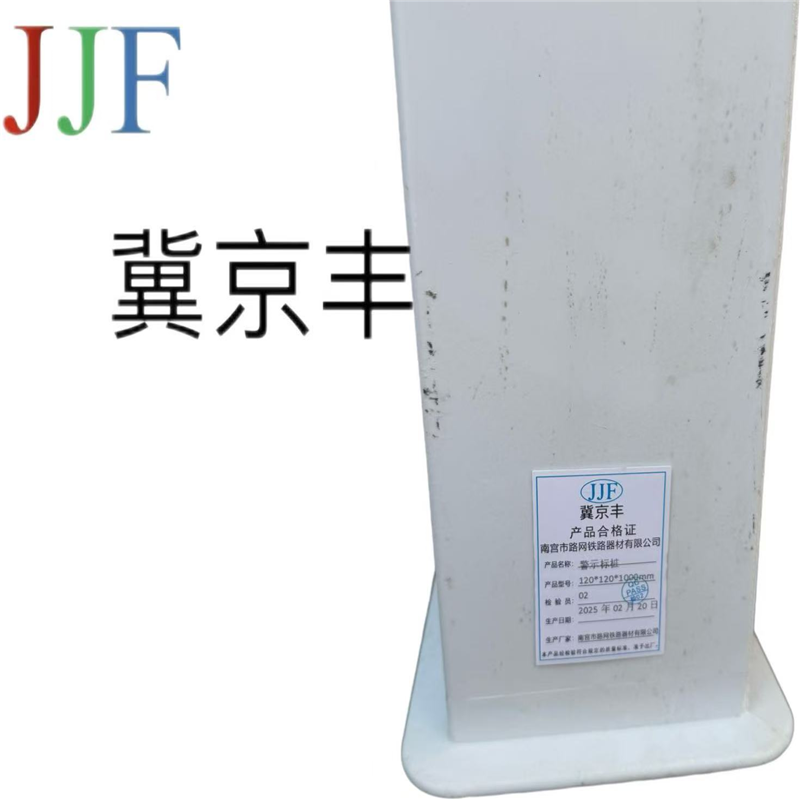 电缆标桩150*150*1000mm根