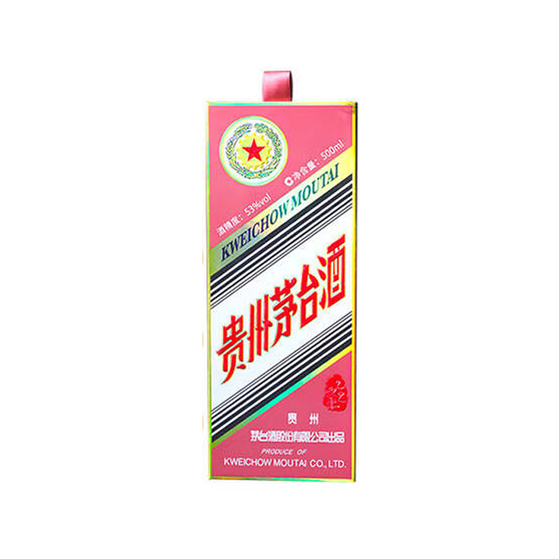 茅台 贵州茅台酒 生肖蛇 53度 500ml*1 单瓶装 蛇年茅台 酱香酒 生肖收藏纪念高清大图