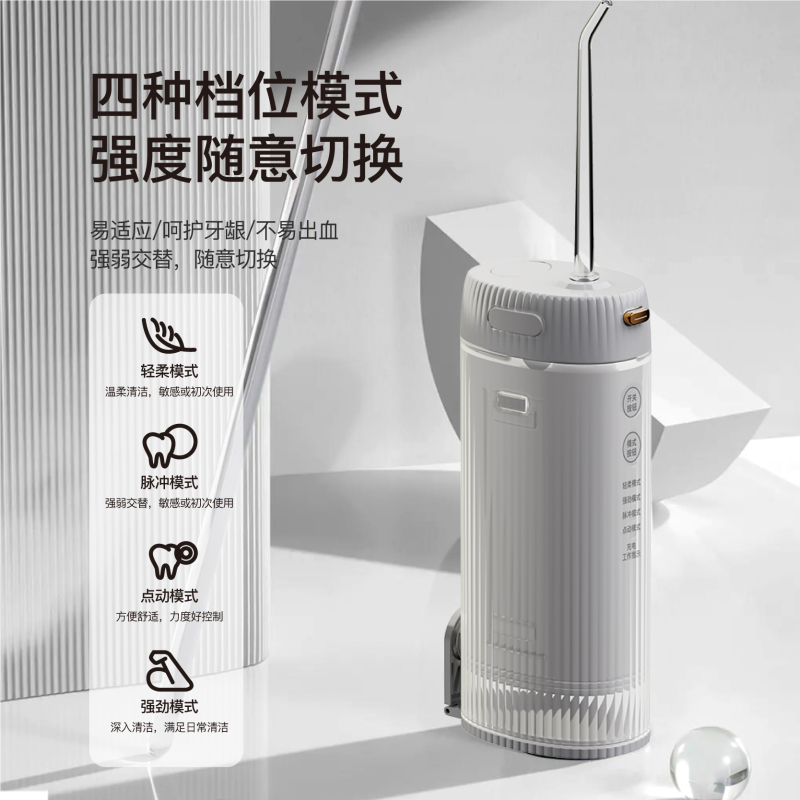 sayrelances塞尔兰斯智慧型冲牙器 SLS-Q1新一代高清大图