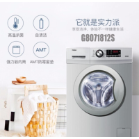 海尔(Haier)洗衣机全自动8公斤家用大容量一级能效变频节能滚筒羽绒洗 G80718B12S 银灰色