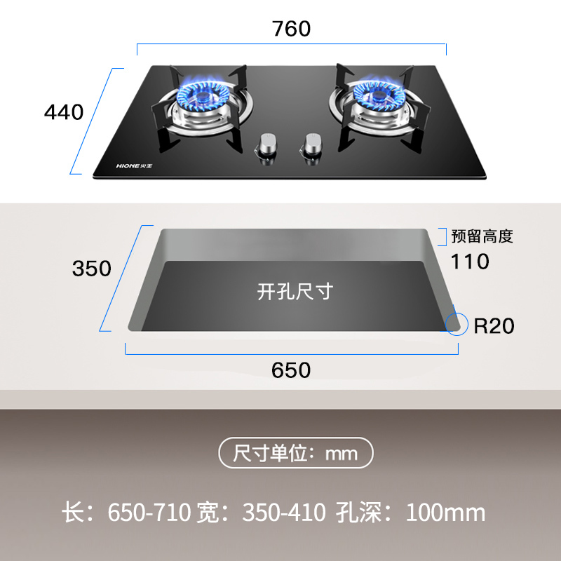 火王(Hione) 燃气灶W01/B家用4.5KW大火力煤气灶嵌入式灶具厨房双灶液化气