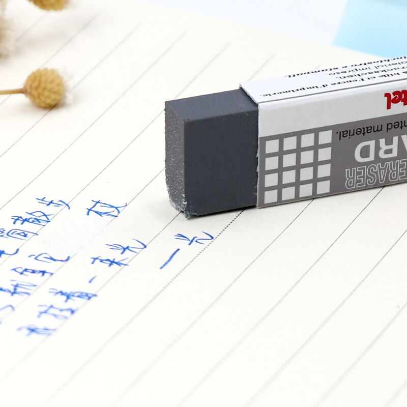派通(Pentel)4块装 多用途橡皮擦 钢笔橡皮擦 磨砂擦 ZEB20 灰色学生橡皮 彩色橡皮 超净橡皮 少屑
