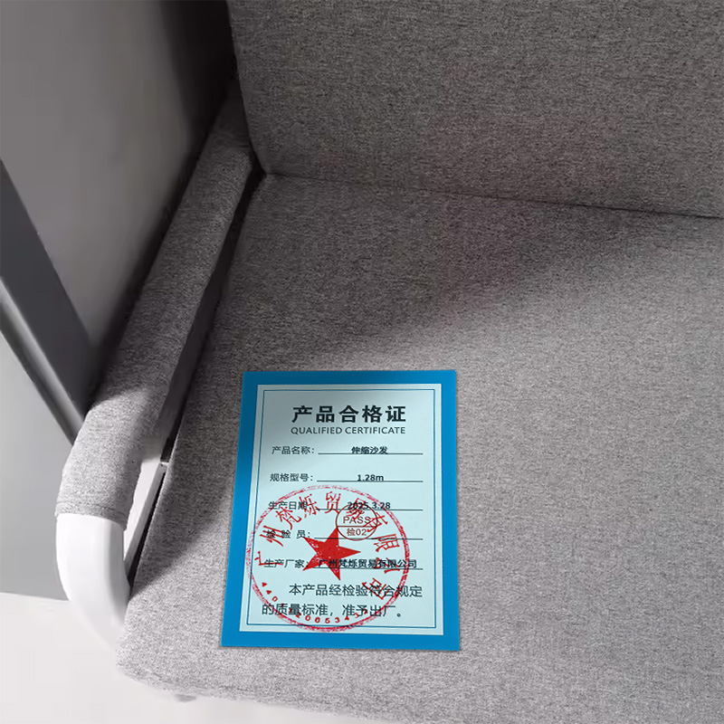 桃锦堂 伸缩沙发1.28m张高清大图