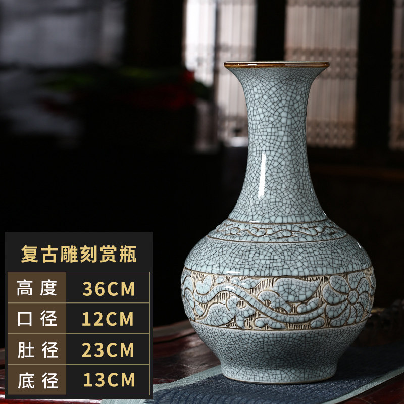 景德镇陶瓷器裂纹釉仿古花瓶石榴瓶现代中式客厅装饰台面双耳摆件 三维工匠 复古雕刻赏瓶(送底座)高清大图