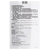 史克肠虫清 阿苯达唑片史克肠虫清10片 成人儿童治蛔虫蛲虫病打虫药驱虫药正品