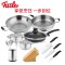 菲仕乐(fissler)锅具套组 TZ00000877 不锈钢双柄炒锅蒸屉汤锅不粘锅刀具厨房配件15件组