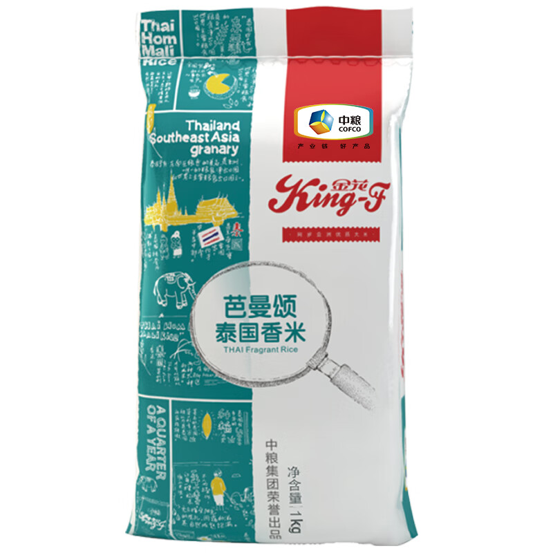 中粮金花芭曼颂泰国香米1kg