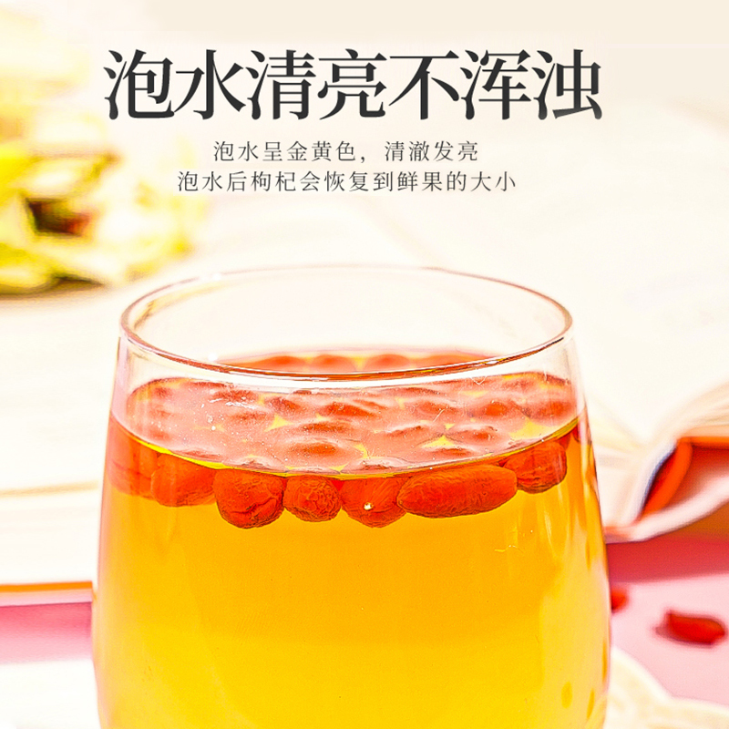 [买1送1同款]百年再春堂头茬新货宁夏中宁红枸杞100g/瓶装 免洗大颗粒 苏宁自营品质保障特产级苟杞子茶高清大图