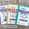 [周计划]数学计算题+应用题 2本 小学四年级 [正版]周计划二年级数学应用题语文阅读训练100篇文言文小学一1三3年级