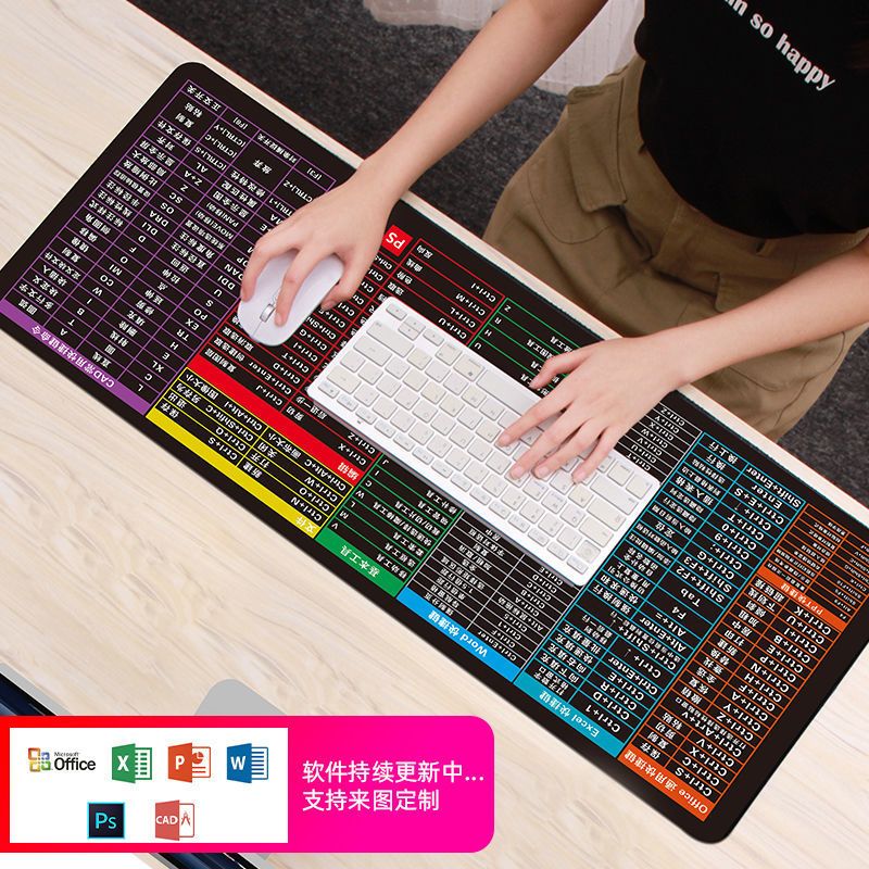 办公ps快捷键盘垫子加厚超大号cad鼠标垫可爱少女心垫学生作业垫 300*800*3毫米 快捷键大全(黑底)