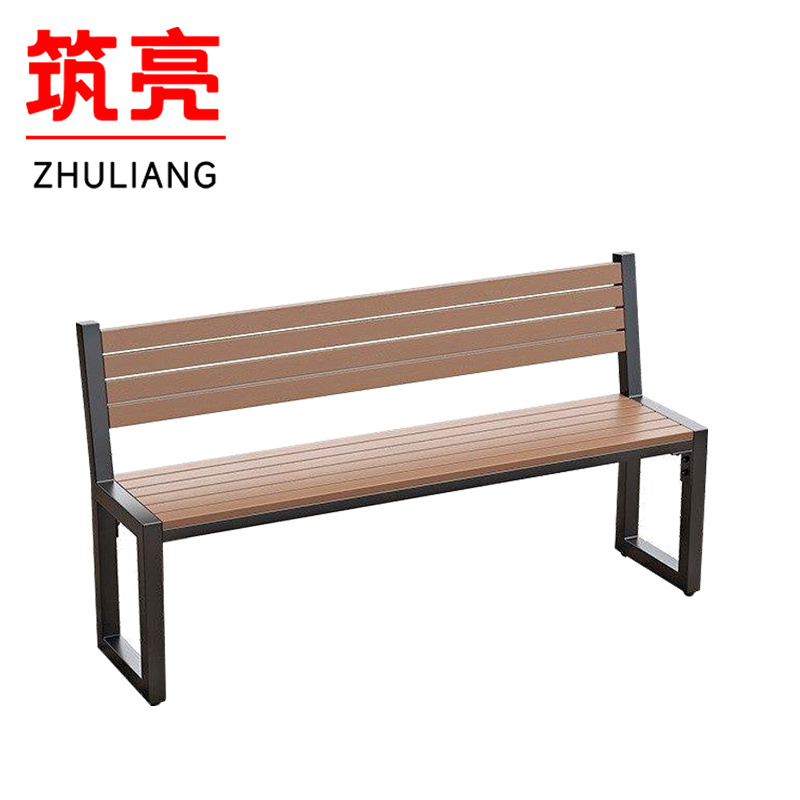 筑亮 户外长椅 1.3m黑 个高清大图