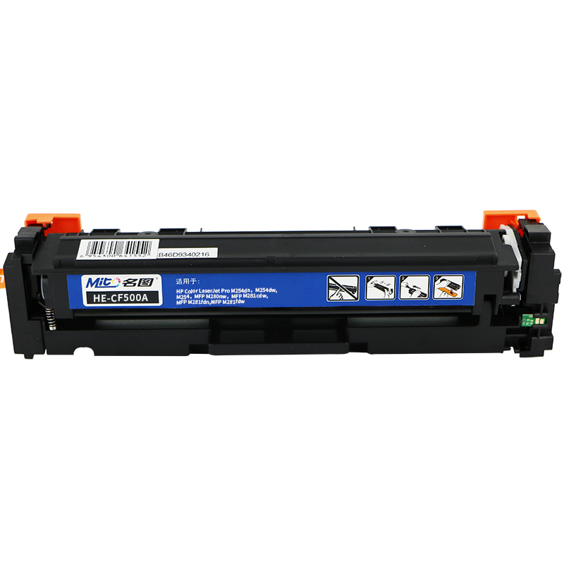 名图(Mito)适用惠普CF510A硒鼓M154A M154nw M181fw M180n彩色打印机墨盒HP204A高清大图