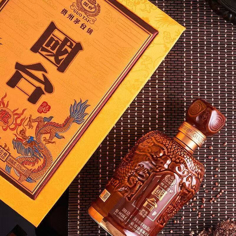 国台龙酒 53度500ml 酱香型 新老版本年份随机 收藏摆柜