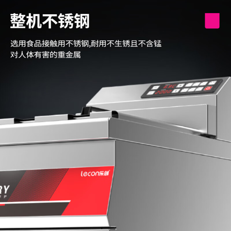 乐创(lecon)电炸锅商用小吃油炸锅油炸炉电炸锅薯条机炸串机64L智能立式双电炸炉 LC-TB-86-2高清大图