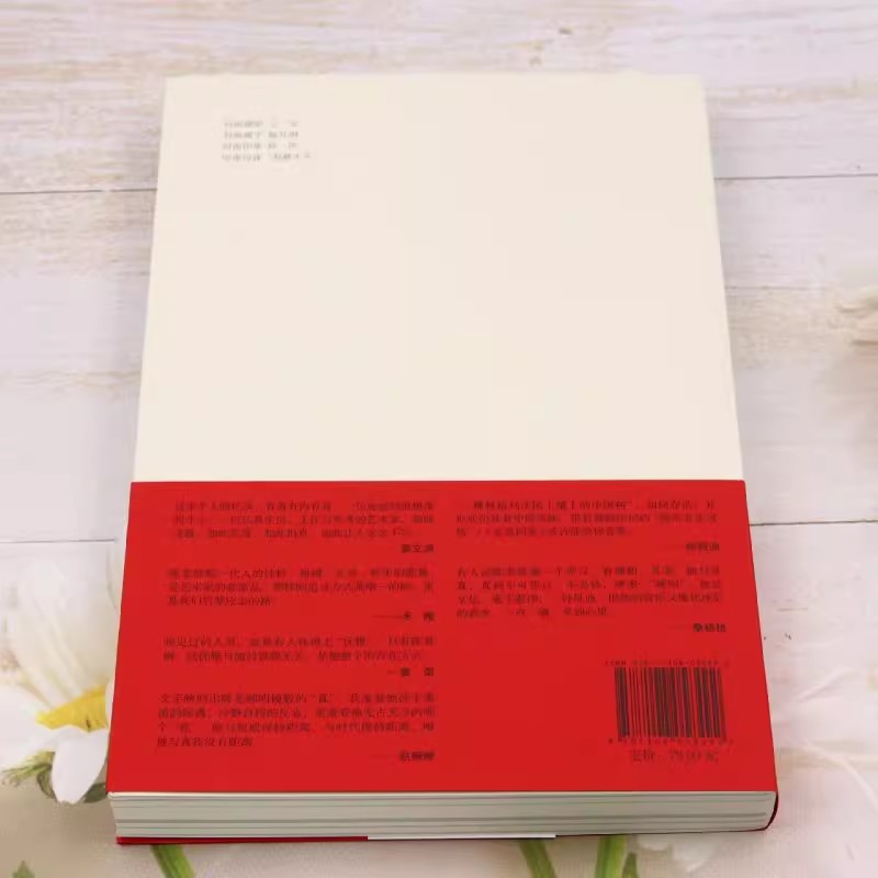 悲喜同源:陈其钢自述 [正版]悲喜同源 陈其钢自述作品一位享誉国际的作曲家在特殊年代的成长之路中西文化交流碰撞的求学历程高清大图