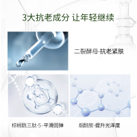 百雀羚肌初赋活紧肤精华水90ml (淡化细纹 补水保湿 提拉紧致 紧肤淡皱 女士各种肤质 爽肤水)
