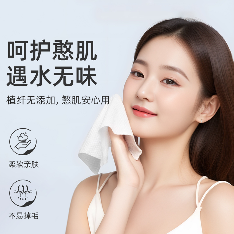 洁丽雅洗脸巾一次性纯棉擦脸不掉毛洗面洁面巾官方旗舰店高清大图