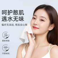 洁丽雅洗脸巾一次性纯棉擦脸不掉毛洗面洁面巾官方旗舰店