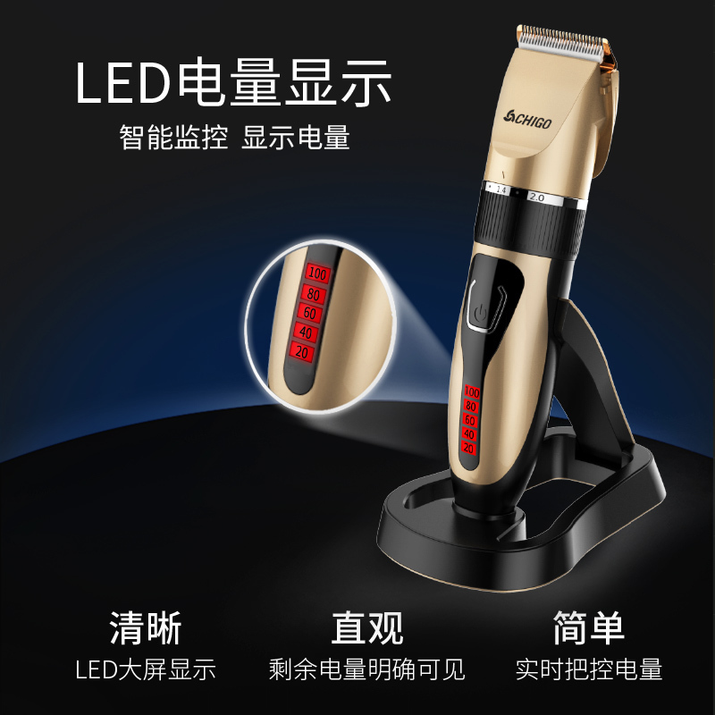 志高(chigo)电动理发器电推剪发自己剪头发推子
