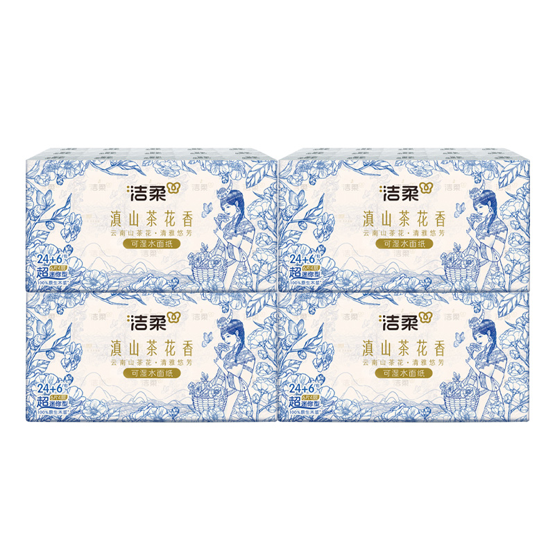 洁柔手帕纸6张*30包*4条滇山茶花香TU224-30-120B厚实触感(包装随机)