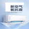 美的(Midea) 1.5匹 新一级变频 智能冷暖壁挂式挂机空调新风空调KFR-35GW/N8MKA1A