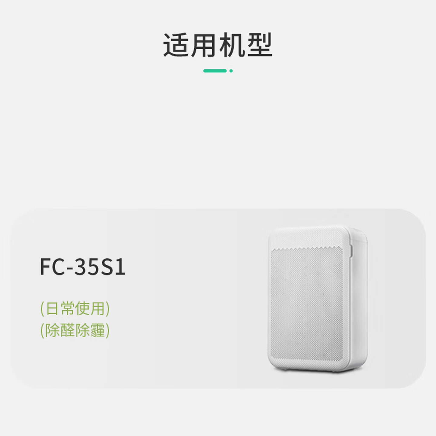 简庭适配美的空气净化器滤芯KJ350G-S1/KJ210G-C46/C42过滤网KJ230G-D46 FC-35S...高清大图