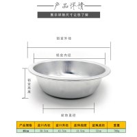 利时 铝盆 加厚纯铝老式制盆 平底家用厨房面盆子洗菜盆脸盆 铝大盆40cm
