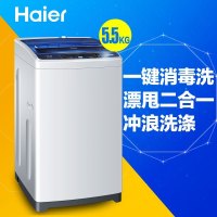 海尔洗衣机EB55M2WH