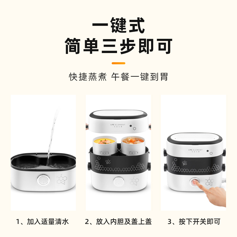 生活元素(LIFE ELEMENT)电热饭盒1.5升大容量 宿舍办公带饭神器 保温四陶瓷内胆电饭煲DFH-F1517