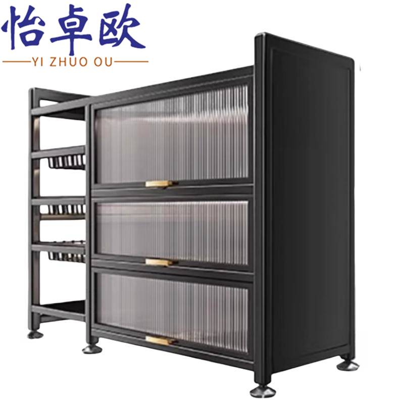 怡卓欧 储物架4层86cm长个