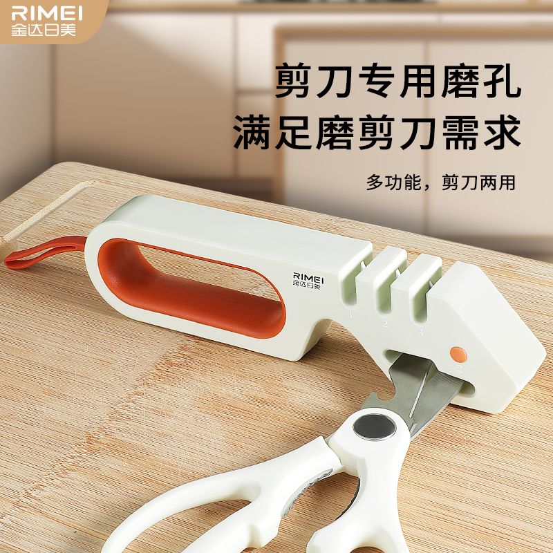 金达日美手持快速磨刀器饭房家用多功能钨钢刀快速开刃神器N8169高清大图
