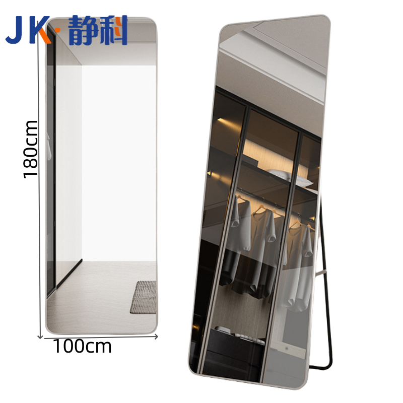 静科 更衣镜180*100cm 个