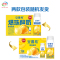 [4月生产]伊利安慕希黄桃燕麦爆珠酸奶200g*8瓶/箱 风味酸奶 营养饱腹 乐享装